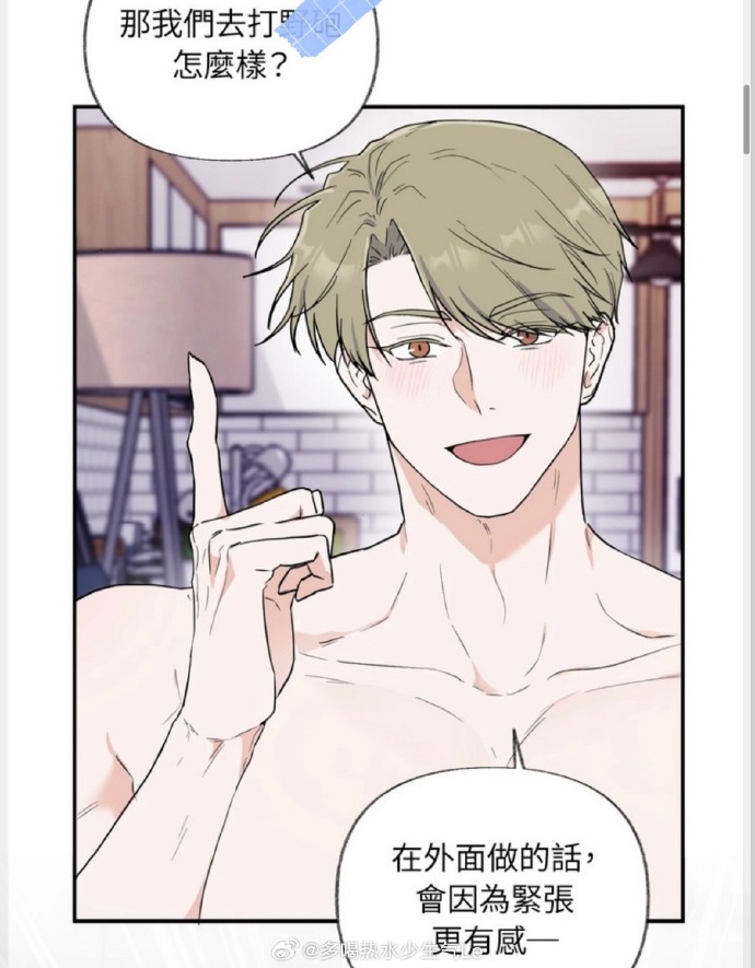 羞羞漫画无限阅币登录页面免费漫画在线阅读羞羞漫画，无限阅币登录页面与免费漫画在线阅读体验-第3张图片