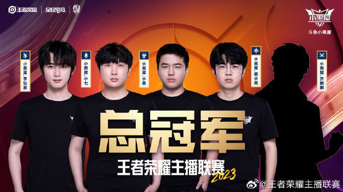 LOLs6全球总决赛LOL S6全球总决赛，荣耀之战的辉煌时刻-第1张图片