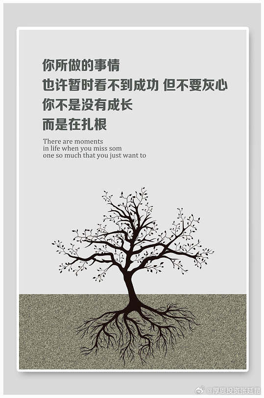 别急妈又不是不让你弄别急，妈妈知道你能够处理——成长中的小插曲-第3张图片