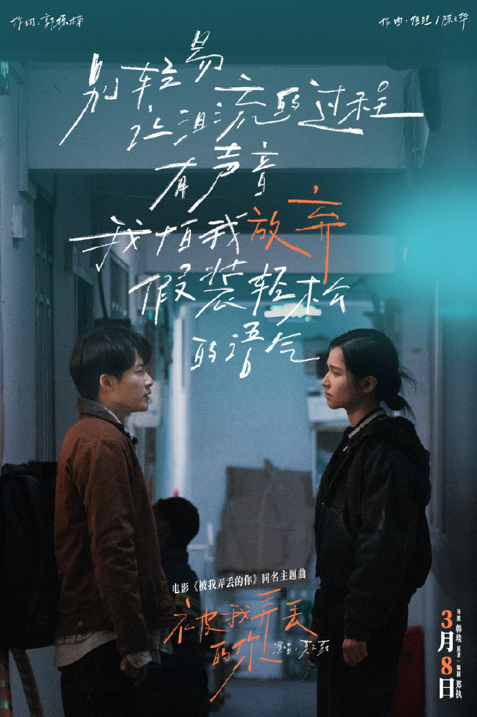 快拨出天我是你母亲歌词背后的故事与感悟