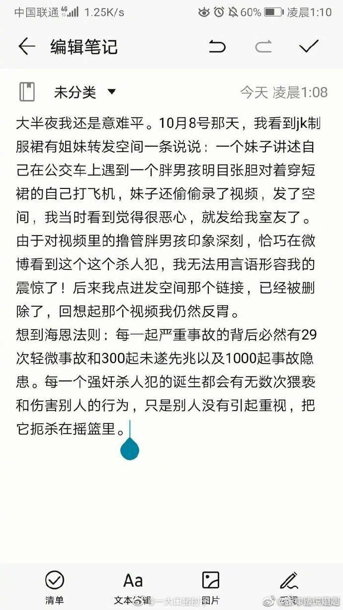 关于成人生活与网络内容的探讨