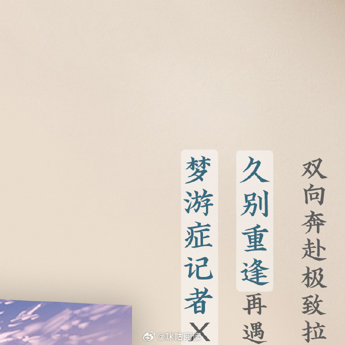 冷少缠欢冷少缠欢，一段深情难舍的恋曲