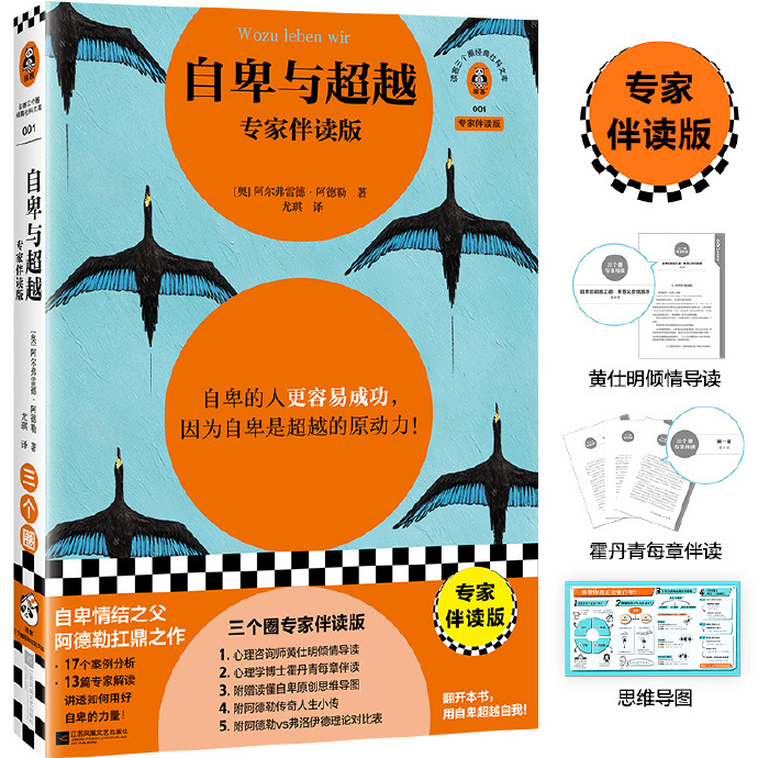 自怕偷怕自怕与偷怕，心理的隐秘与挑战-第3张图片
