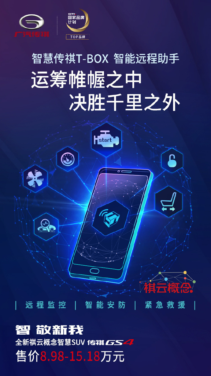 引擎之心引擎之心，动力与智慧的融合-第1张图片