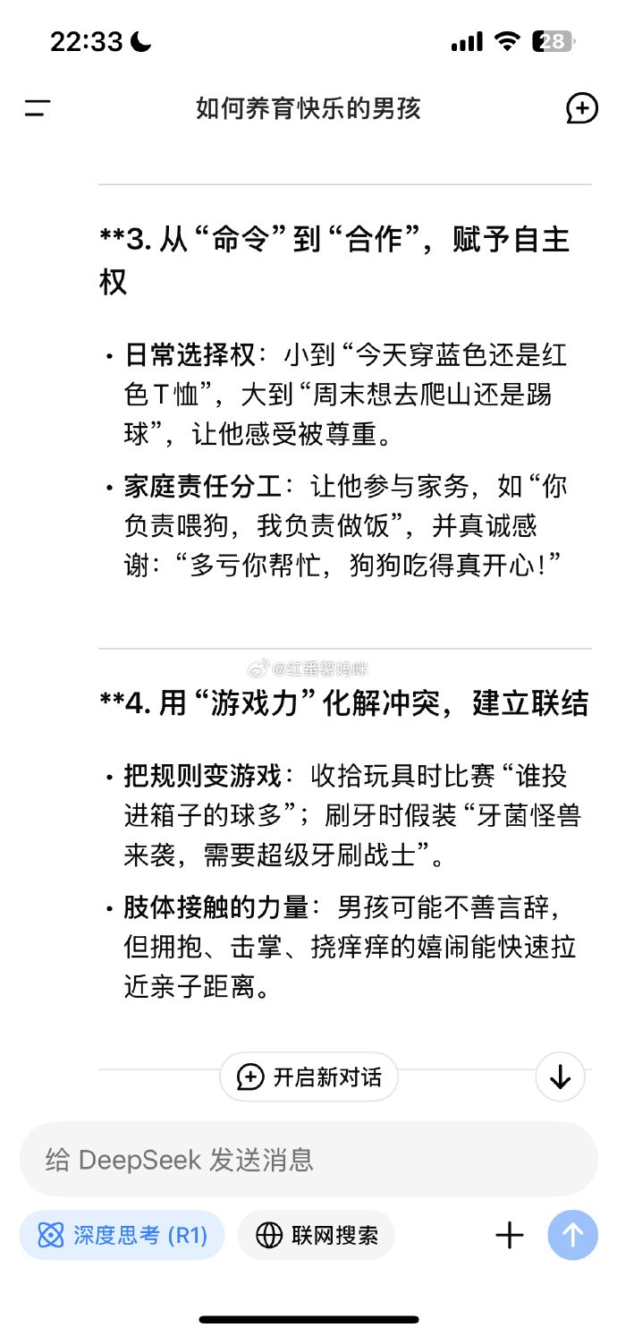 无工具自娱自乐的深度探索，如何巧妙地与自己相遇-第2张图片