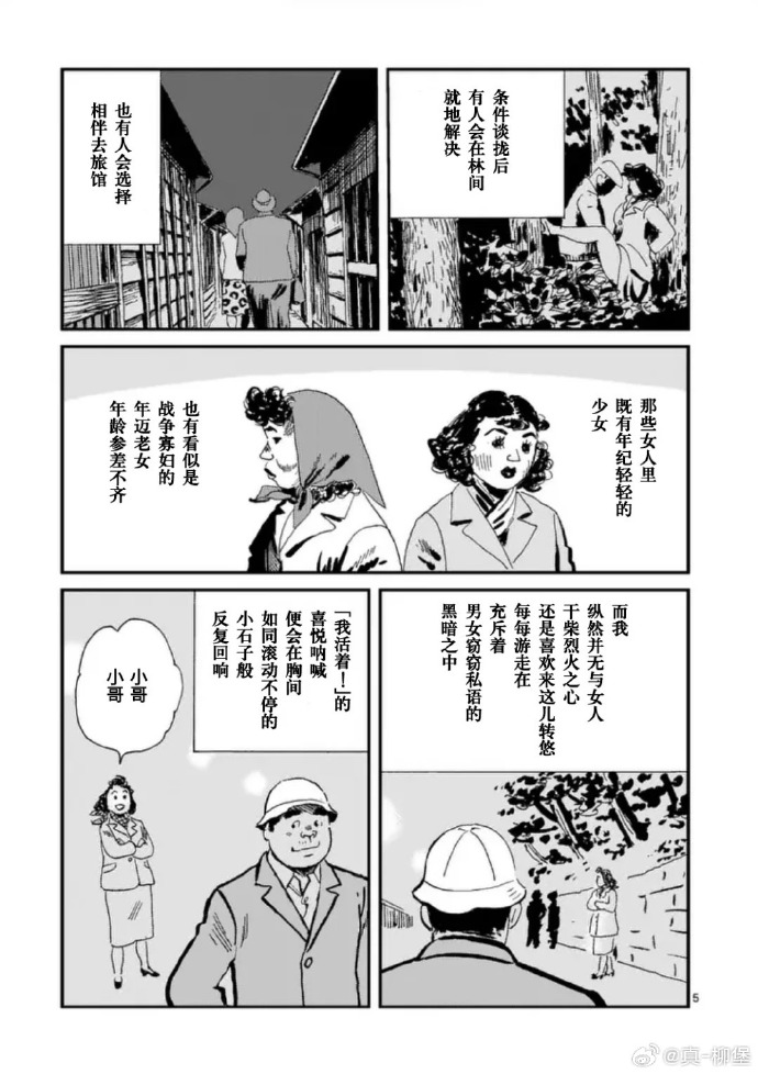 韩国禁免费漫画韩国禁免费漫画，版权保护与文化市场的新变化