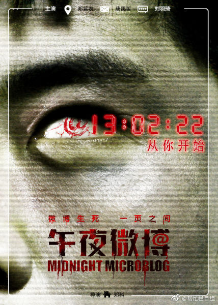 我想看午夜微博午夜微博免费观看，探索社交媒体的新奇体验