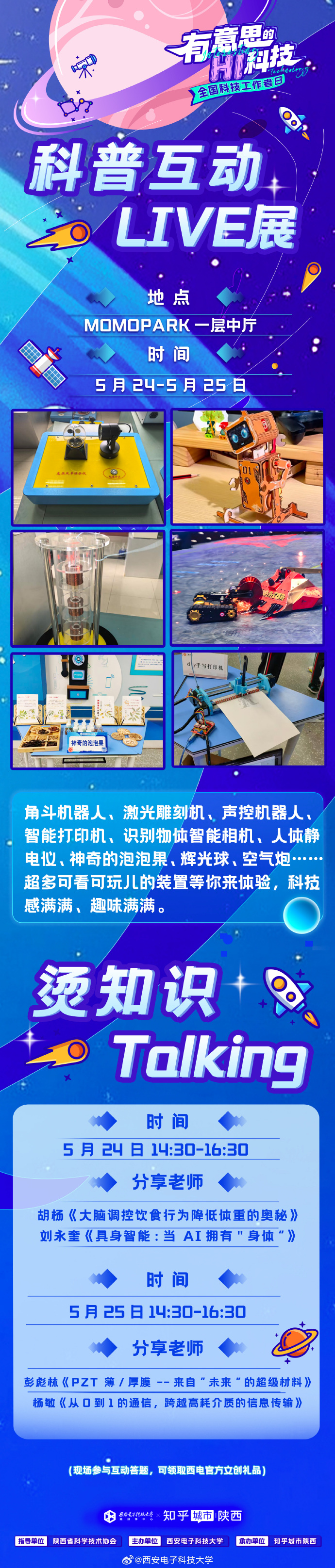 探索科技新奇，揭秘能将照片去衣的软件-第2张图片