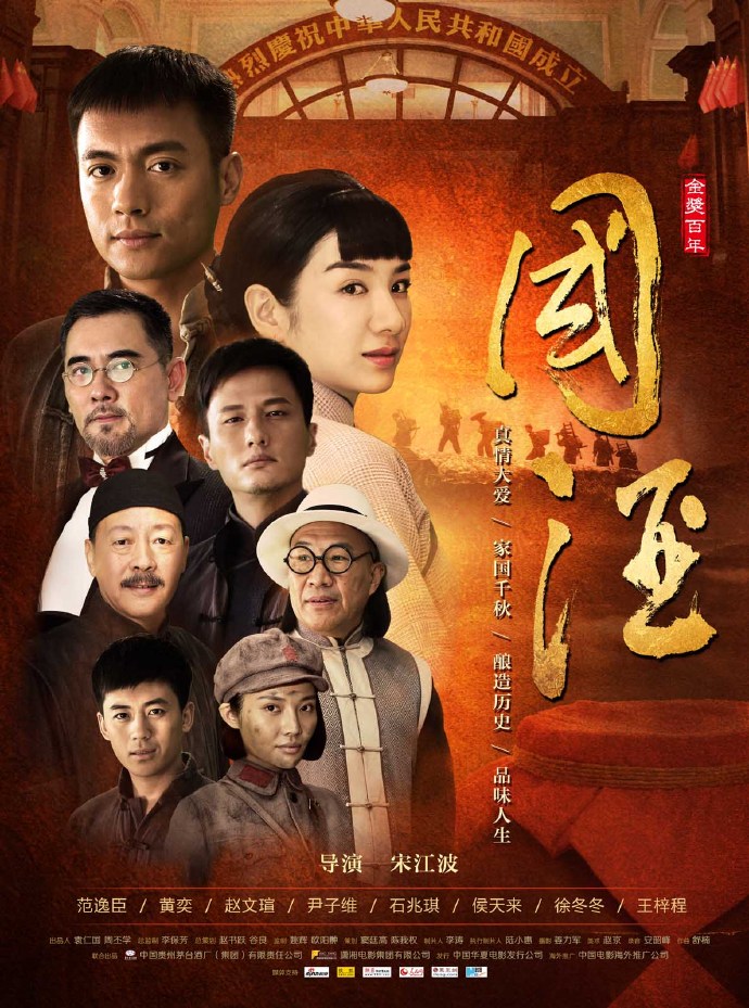 矿桥矿19集，桥矿影院的传奇故事-第1张图片