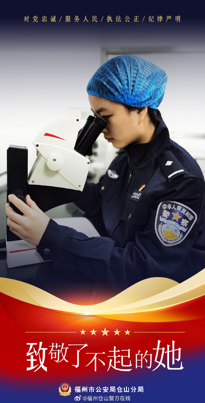 变装女警，守护的力量与隐秘的使命