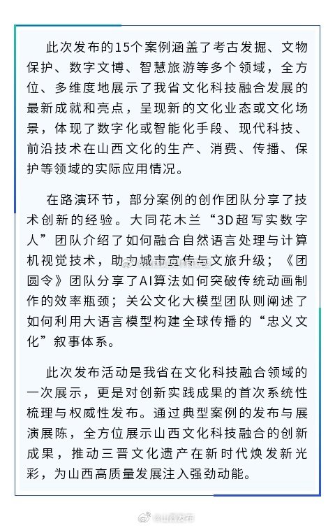 中文字幕2021年中文字幕，2021年的文化交流与科技融合-第3张图片