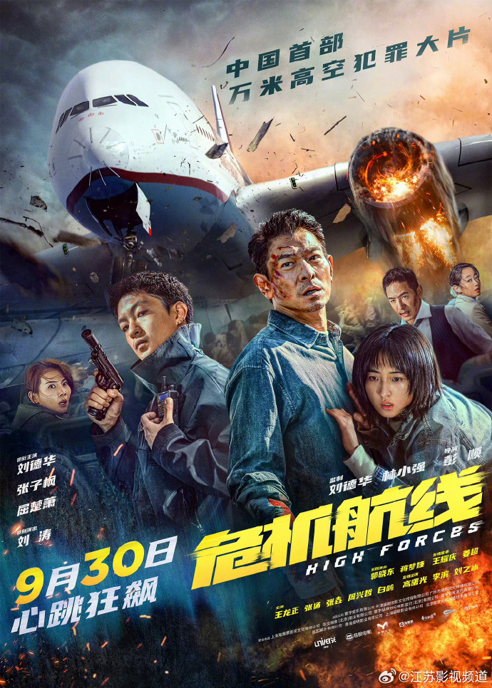 最新电影上映2019票房最新电影上映2019，光影世界的新篇章-第3张图片