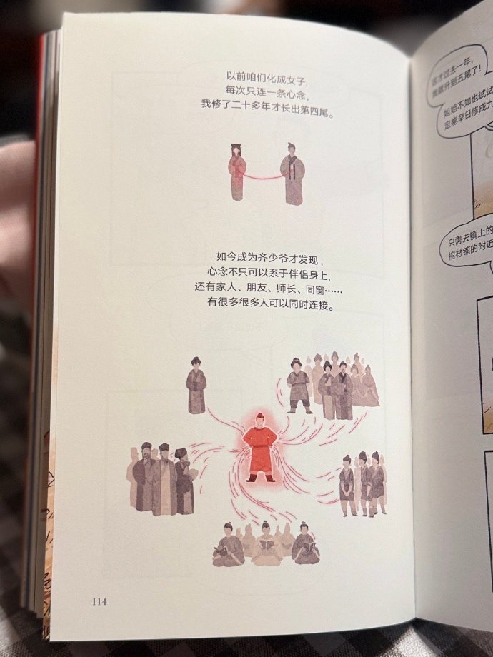 jiejie探索Jiejie的多元世界-第1张图片