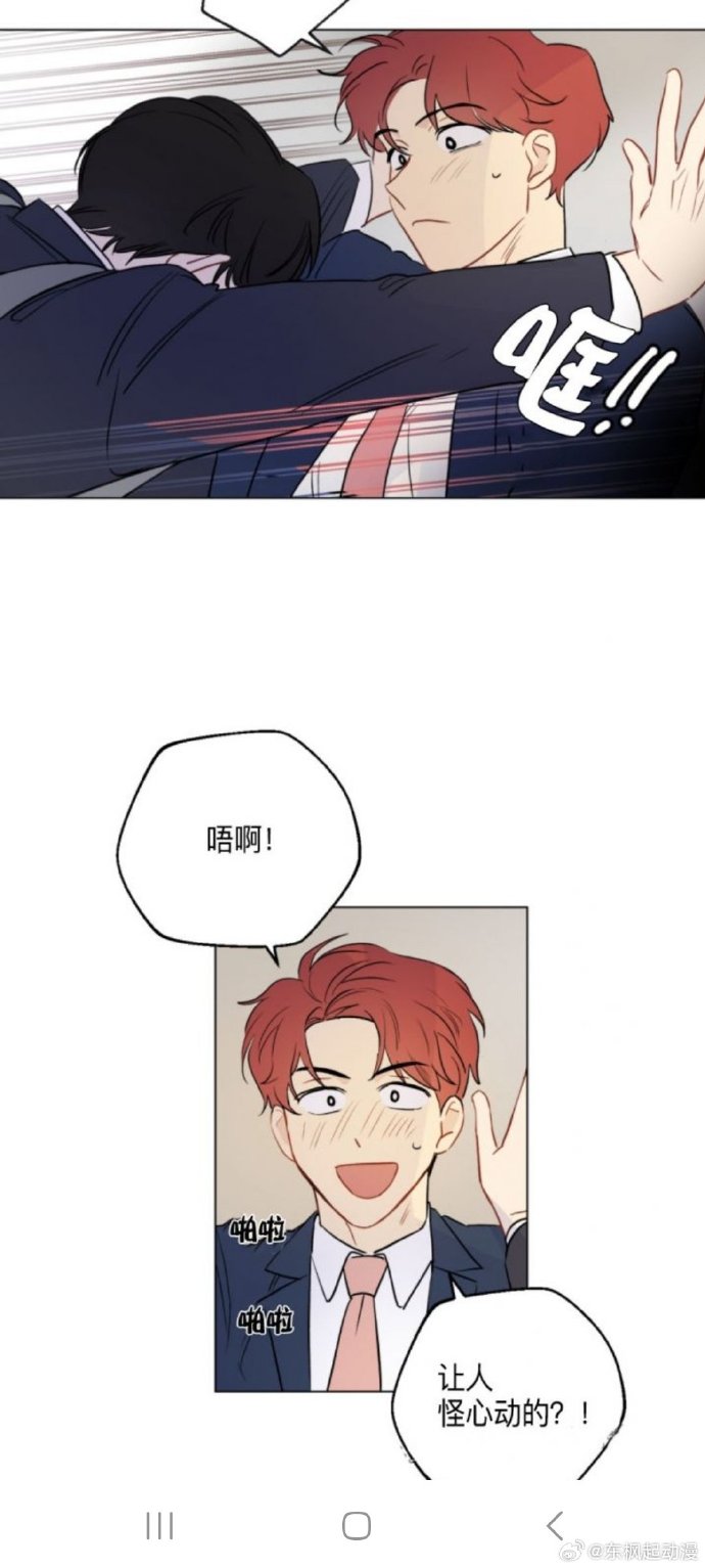 歪歪漫画，探索韩国漫画的魅力之旅-第2张图片