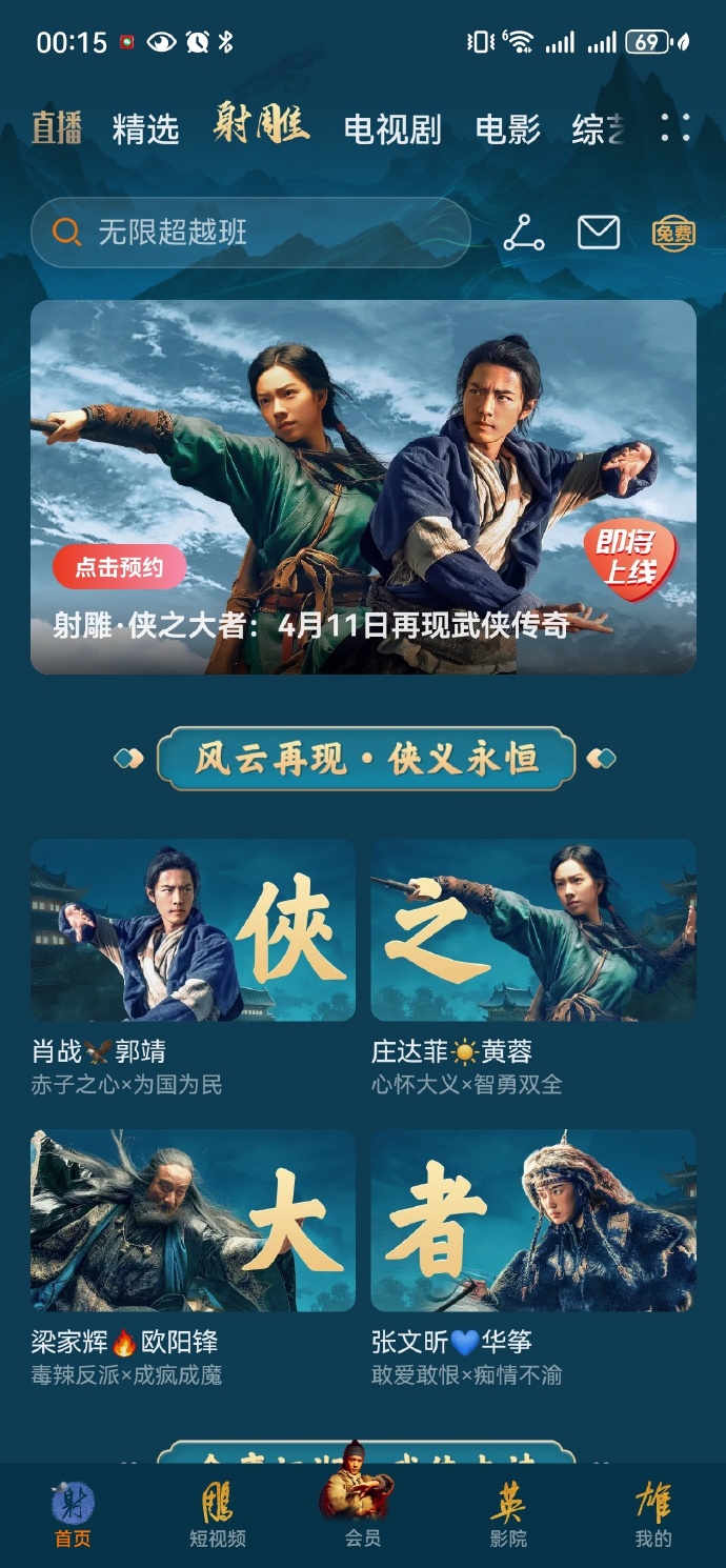 3gp手机电视剧下载3GP手机电视剧下载，轻松畅享影视乐趣