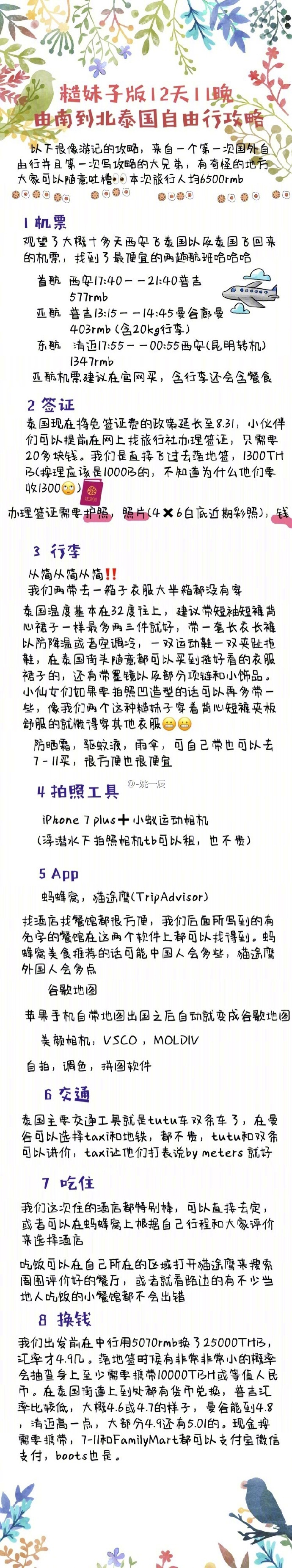 国产开女娃苞A片在线播放国产影片的多元展现——以女性角色为主的在线视频探讨