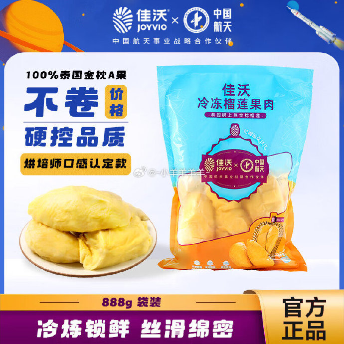 探索卡一卡二卡三与永久榴莲视频的魅力-第1张图片