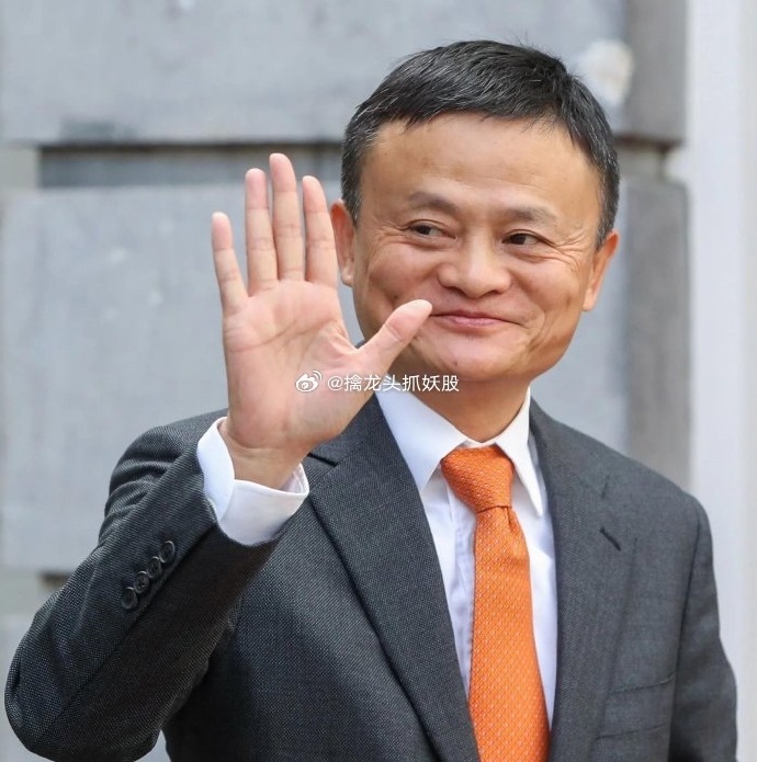 马云外滩峰会发言全文问题在哪儿马云外滩峰会言论引热议，究竟说错了什么？-第2张图片