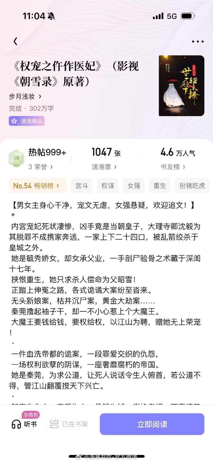 辣文女一NP多男共夫的多元情感探索