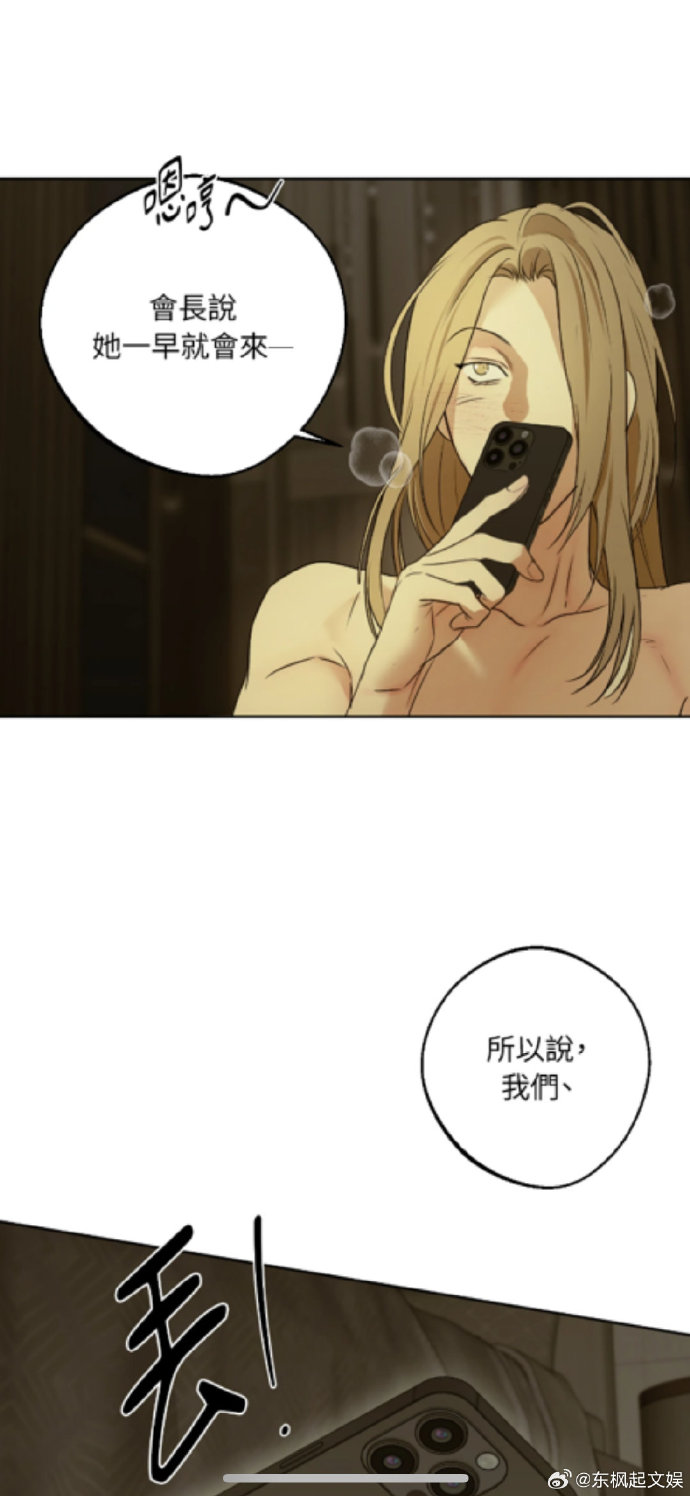 picacg哔咔(官网入口)欲漫涩，情感交织的微妙体验-第2张图片