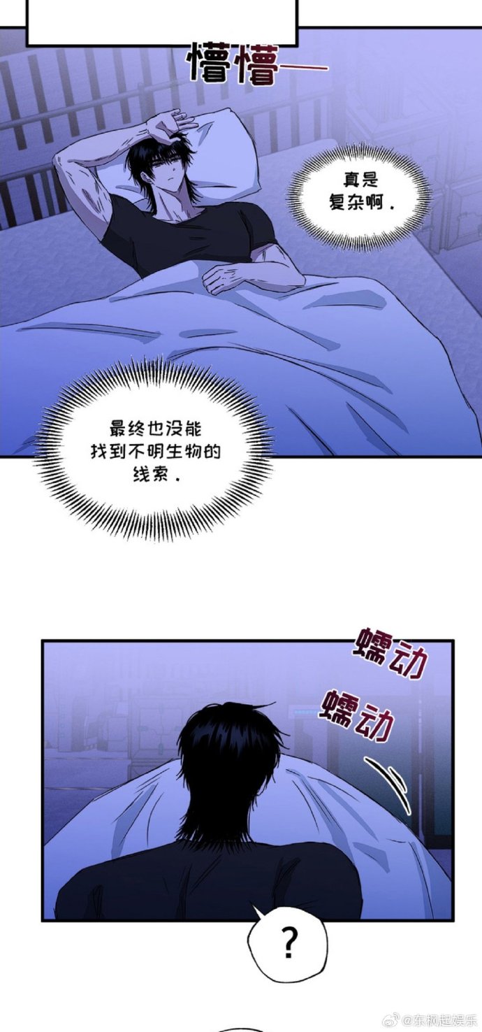 攻故意让受生气又去哄攻哄着给受的扩张之路-第2张图片