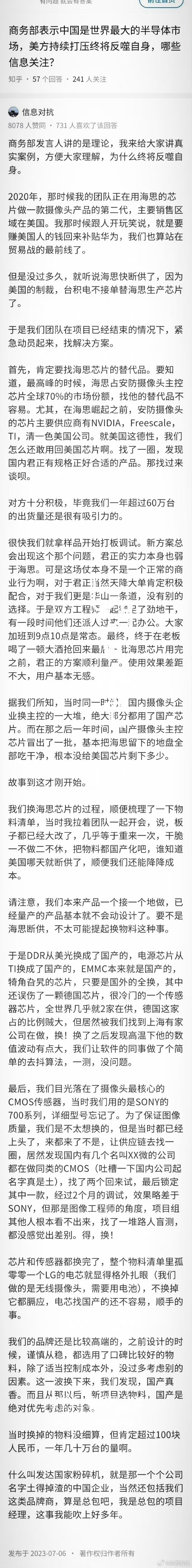 早就想在公司要了你了视频渴望已久的公司之约-第1张图片