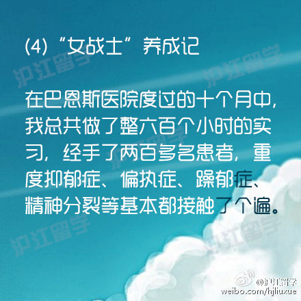 夫妻的成长日记漫画夫妻的成长日记漫画——携手共度人生路-第2张图片