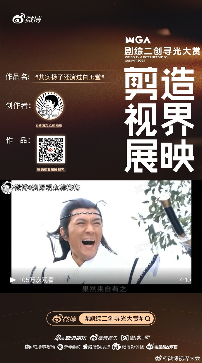 探索麻花豆传媒国产剧MV，免费软件带来的视听盛宴-第2张图片