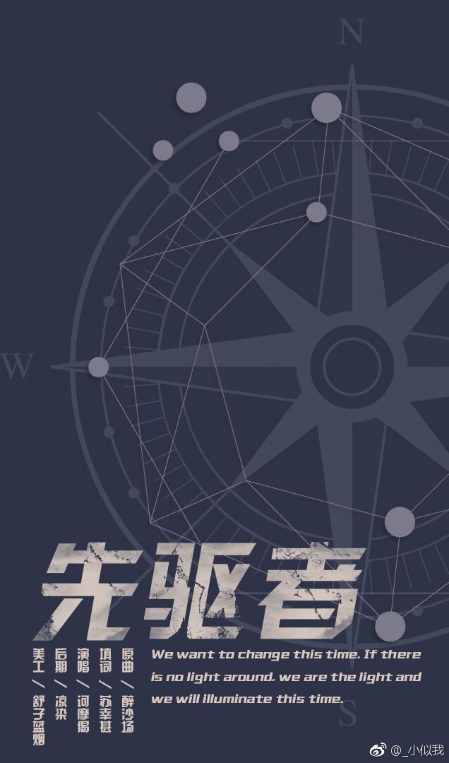 莱文英文名莱文，一位改变时代的先驱