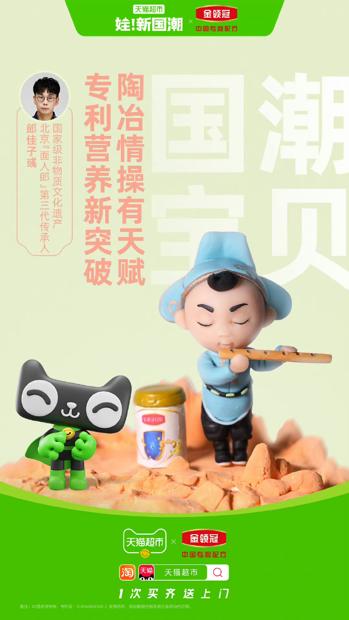 用大宝贝疏通下水道的奇妙之旅-第3张图片