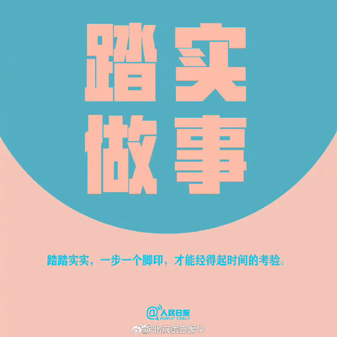 夹一天不能掉晚上我检查夹一天挑战，坚守承诺，晚上等待我的检查-第1张图片