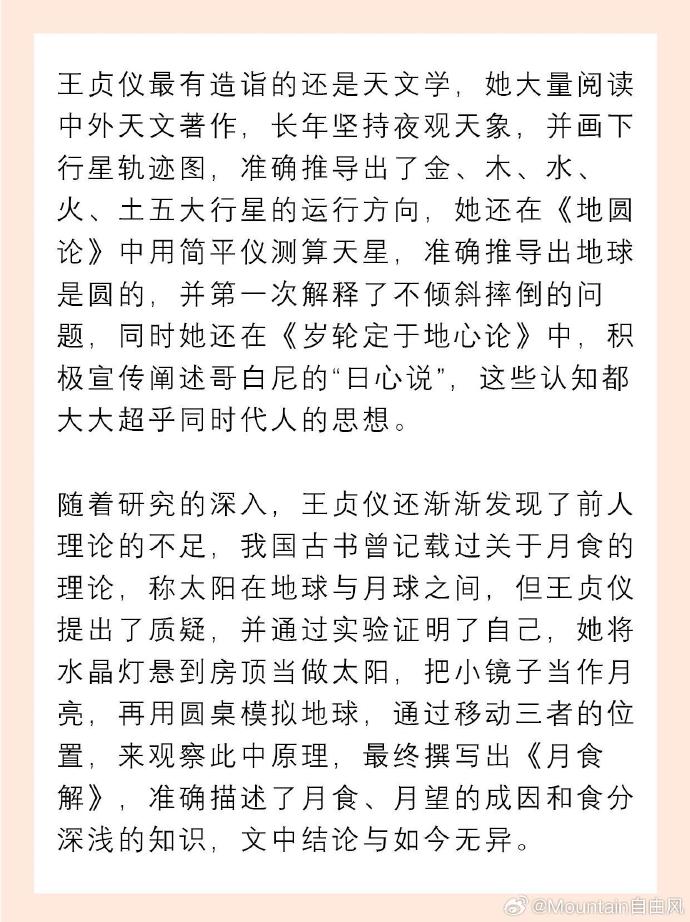 张易之，历史长河中的独特人物-第2张图片