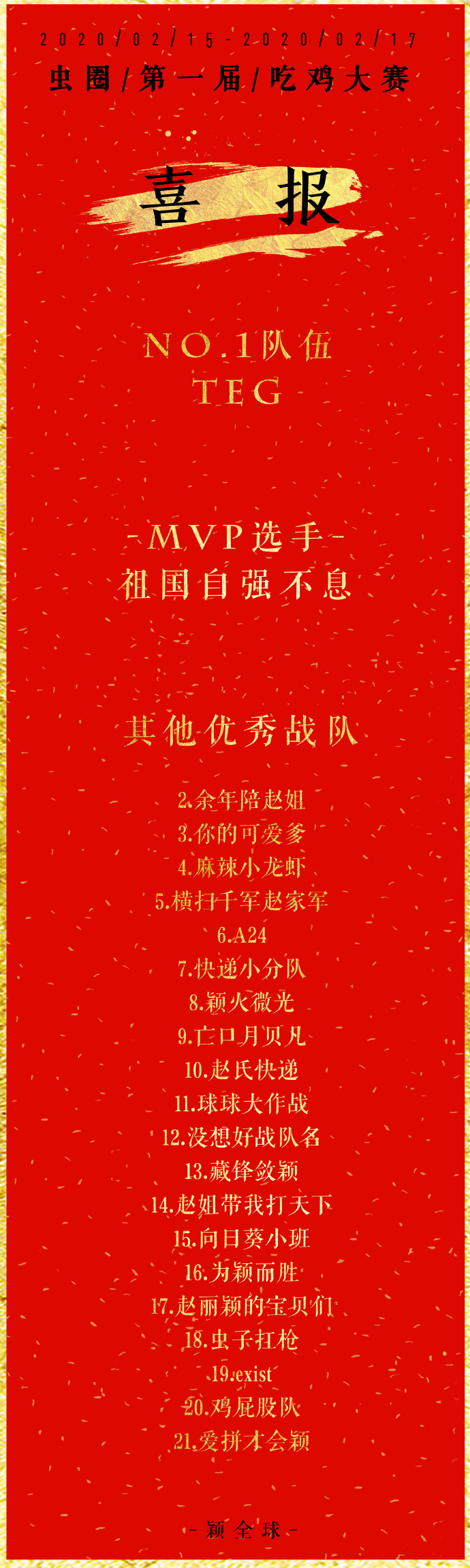 蒋蒋锵锵锵锵锵锵锵锵锵好多软件下载蒋蒋锵锵的交响曲——锵锵锵锵的回声与好多精彩瞬间