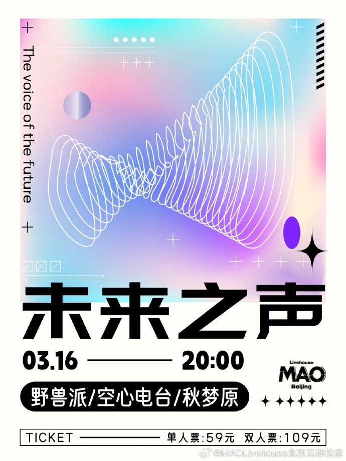 快说语音——探索语音技术的魅力与未来-第1张图片