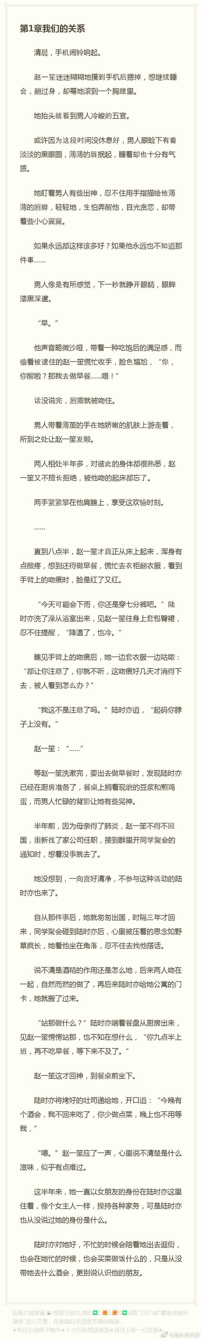 男生女生一起查查查很疼app大全小说男生女生必看，一起探索查查查APP大全，但需注意安全与健康