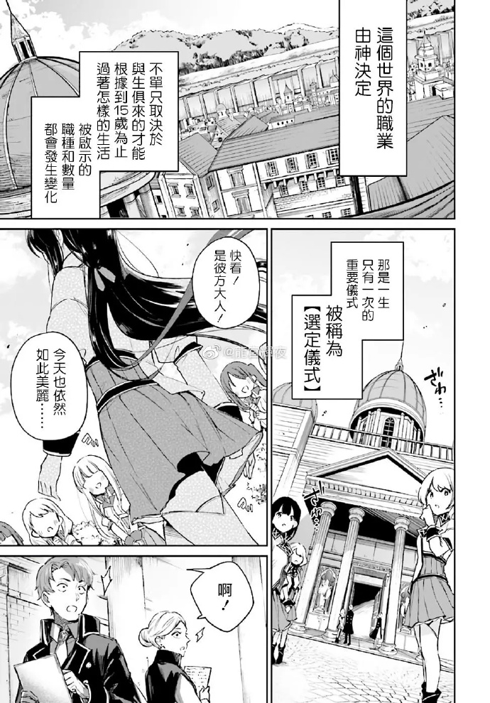 丕丕漫画登录页面在线观看丕丕漫画登录页面在线观看，探索漫画世界的便捷途径-第3张图片