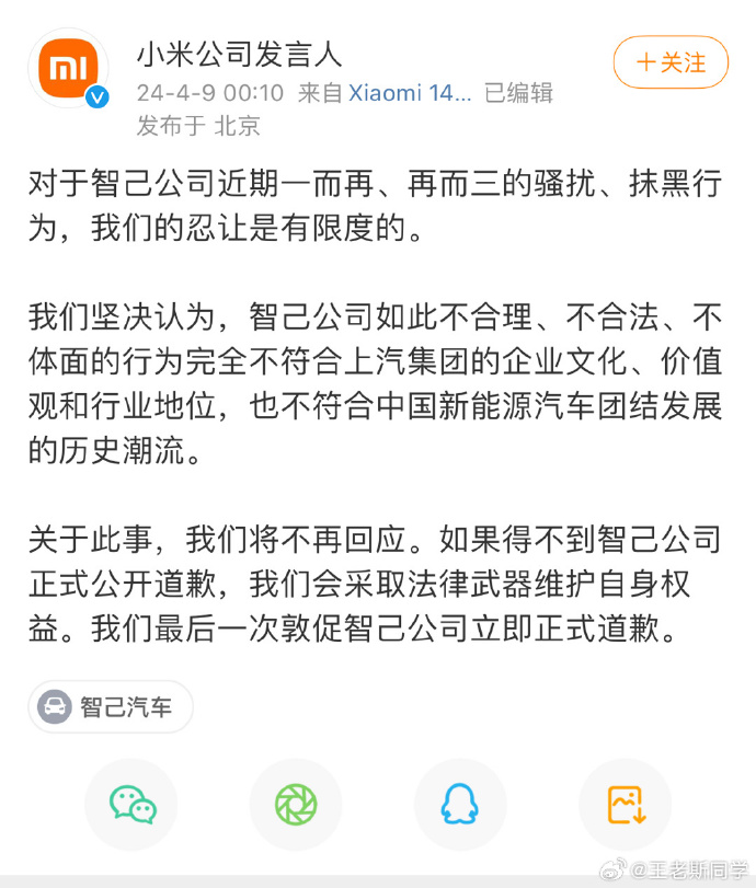 男男车车好快的车车有点污的网站网络世界中的不健康内容——以男男车车好快的车车等关键词为例