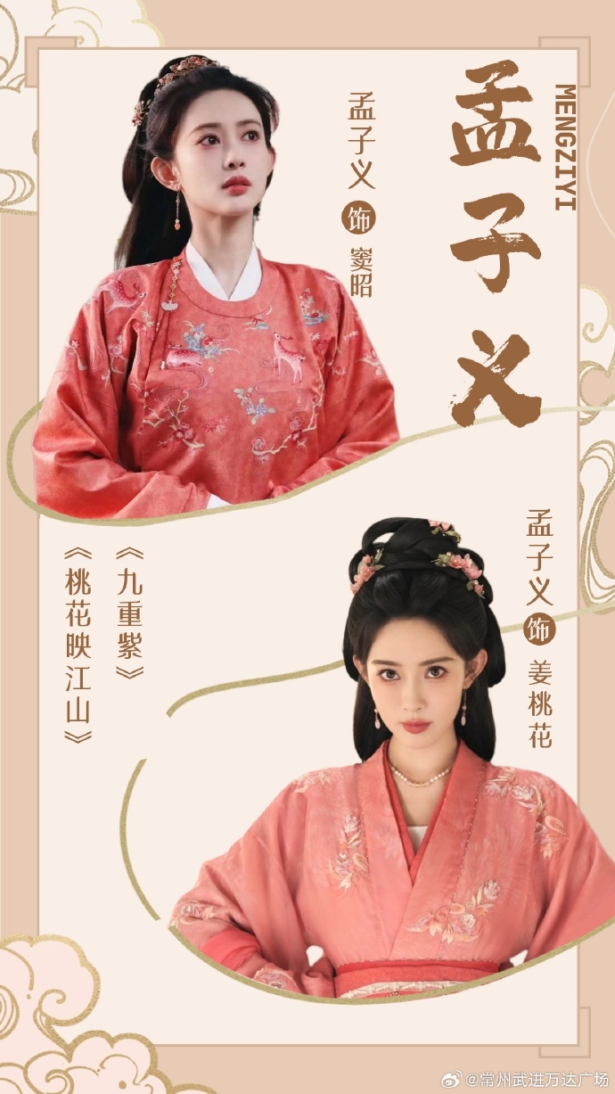 桃花社区，在线视频播放的全新体验-第1张图片