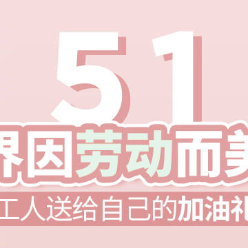 春暖花开性8有你登陆春暖花开，性之有你，登陆新世界