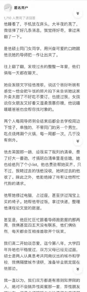 每天每夜110613每日每夜的坚持——解码110613的秘密-第2张图片