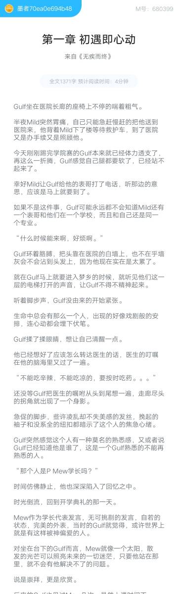 学长在浴室把我处破了H学长与我在浴室的成长经历-第3张图片
