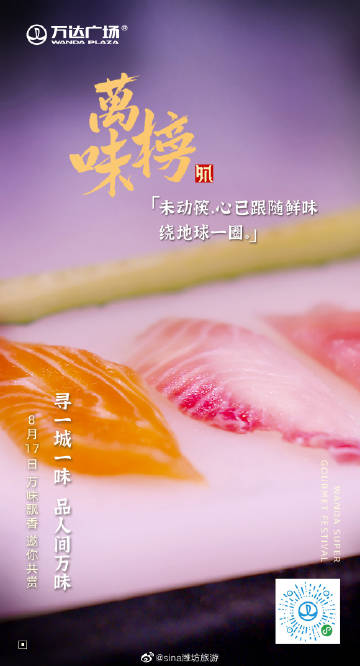 大地资源网高清在线观看免费新浪大地资源网高清在线观看免费体验新浪的魅力-第2张图片