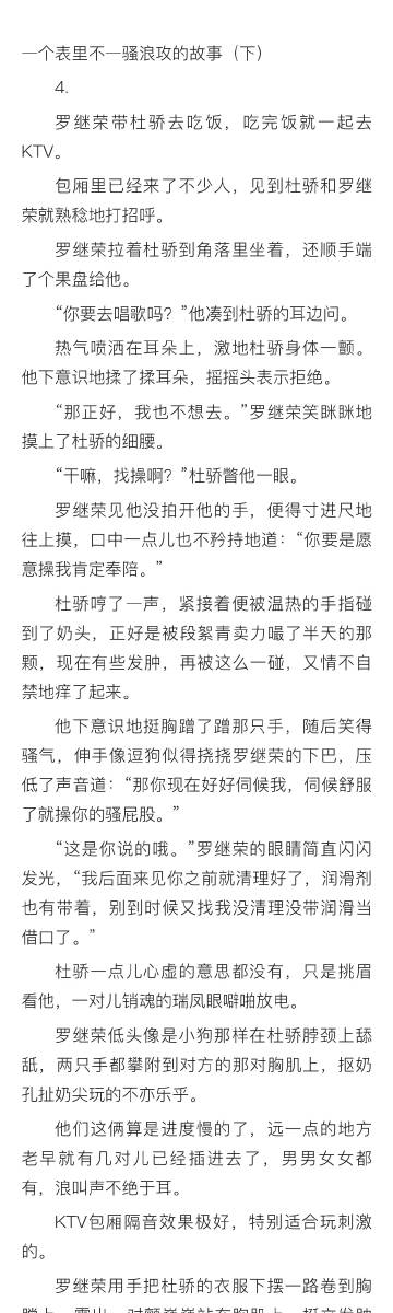猛烈顶弄的探索与理解-第1张图片