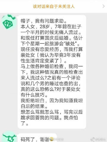 麻豆md沈芯语梦境沈芯语的梦境之旅-第3张图片