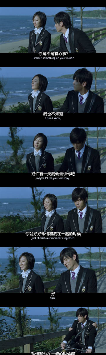 潘甜甜手机的秘密剧情简介潘甜甜手机的秘密