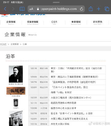 日本乱码一二三四区别的详细解析-第2张图片