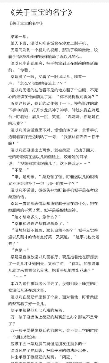 车文超细过程文字描述长图微博车文超细过程详解-第2张图片