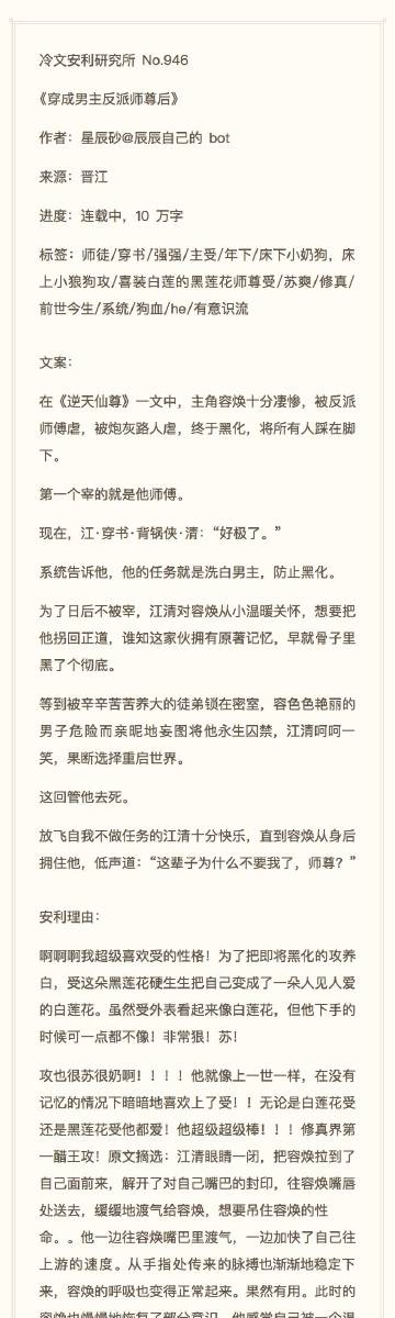 乱肉合集与奶水之谜，探索500篇小说的深层世界-第1张图片