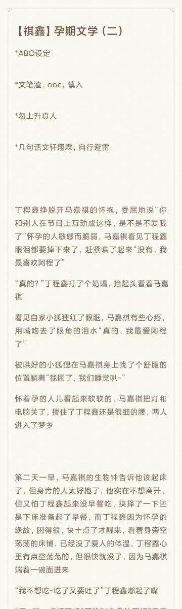 车文超细过程长图片车文超细过程详解与长图展示