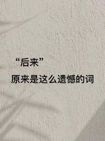 在姨母家的遗憾-第2张图片